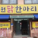 명성로149번길 이미지