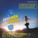 나주스포츠클럽 이미지