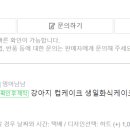 멈머냠냠 네이버블로그