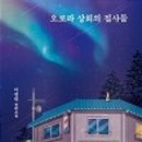 이안상회 이미지