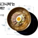 명인엔지니어링 | 당신의 '시그니처'는 진짜인가요? : 대박집 사장의 '미친 디테일' 평가법_20260217(화) ★★★