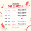 이담한의원 이미지