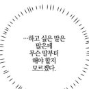 감 컴퓨터 CCTV 이미지