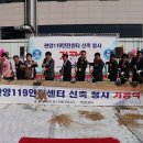 비산119안전센터 이미지