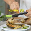 더블유피 | 최화정 강판 - 드림팜 오제스트 내돈내산 사용후기::자두샤베트/토마토리조또/라임콜라