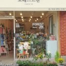 제일꽃집 네이버블로그