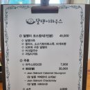 달팽이하우스 | 안성 공도 맛집 달팽이요리전문점 달팽이하우스 찐 솔직후기 달팽이코스정식