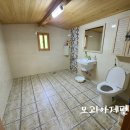 보천건강원