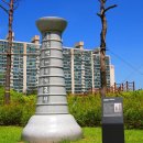 문화재공원1 이미지