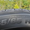 스테이블 타이어 이미지