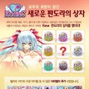 판도라의상자 - 성주군 백운2길 40-33 | 판도라의상자