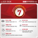 한국아델리움경로당 이미지