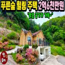 여주-0525 네이버블로그