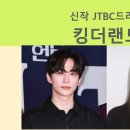 랜드애드컴