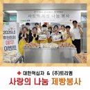 (주)트리엠
