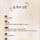 2학기(3월~6월) / 자연사랑 식물사랑 그림그리기 | 초1 아이와 함께한 숲,학교 ‘바람’ 원데이클래스ㅣ더현대서울 엘리스 달튼 브라운 회고전 후기｜