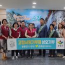 담양읍사무소 이미지