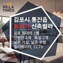 한아름타운 이미지
