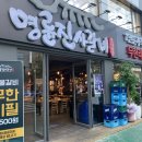 개봉숯불갈비 이미지