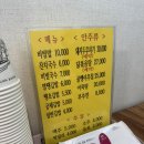 파리바게뜨포항양학점 이미지