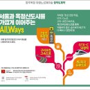 옥정숲속어린이집 이미지