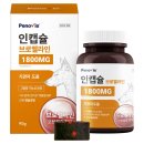 글로벌진돗개 | [서포터즈] 페노비스 인캡슐 브로멜라인 | 강아지기관지영양제 강아지가래영양제