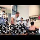 셉셉이 선수님의 하루일과에 짜깐?? 출연하신 선수님😆🤍 이미지