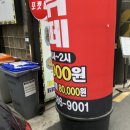 반포대로30길 18 이미지
