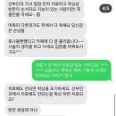 글램스웨디시