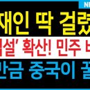 뻥튀기마을
