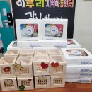 이루리지역아동센터 이미지