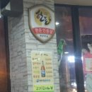돌판위에저팔계 | [맛집후기/돌아온 저팔계]성북구에 저팔계가 떳다!!