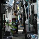 함께-괭이부리마을 이미지