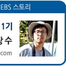 발자국 따라 우리 역사 이미지