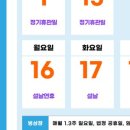 유앤아이센터 3층 이미지