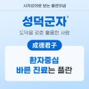 플란일산