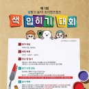 조이앤토이