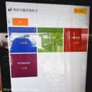상대동 공영자전거무료대여소 | 아산 신정호 자전거 대여소 이용방법 완벽정리 🚴‍♂️