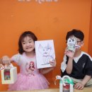 아트앤하트테크노폴리스미술학원