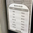 범계타워 | 범계 맛집 꽉찬족발 시그니처 화덕족발 막국수 후기