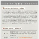영흥에너지 이미지