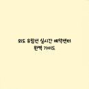 주식회사 지세포관광유람선 | 외도 유람선 실시간 예약센터 완벽 가이드｜장승포·지세포·해금강 코스별 비교 &amp; 예약 팁