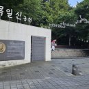 목일신공원 이미지