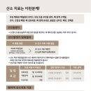 3공단3로1L-1 이미지