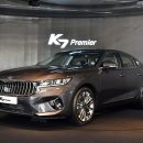 기아자동차주식회사 이미지