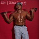 브라운크리스탈PT샵 이미지