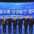 열린유통 이미지