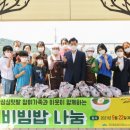 청계종합사회복지관 이미지