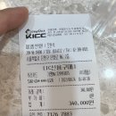 [서울/은평구] 내돈내산 다이어트 한약, 한의원 다이어트 3달 감량후기