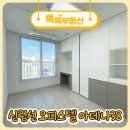 11620-4-38-4 | 신림선오피스텔 신축의 큰 통창이 있는 아데나38